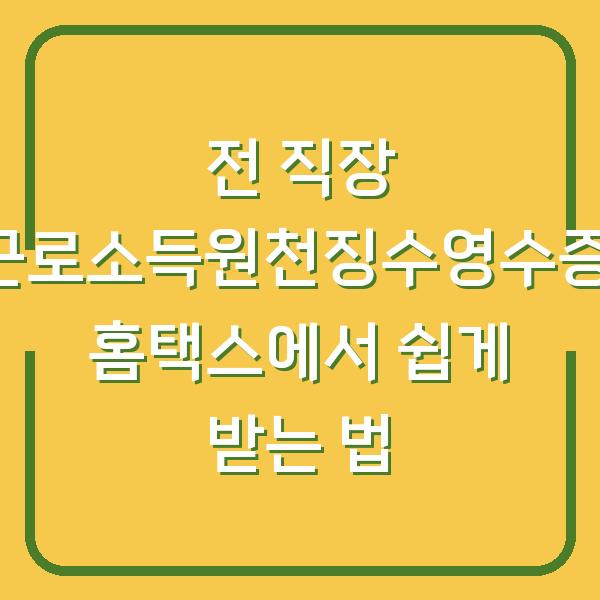 썸네일
