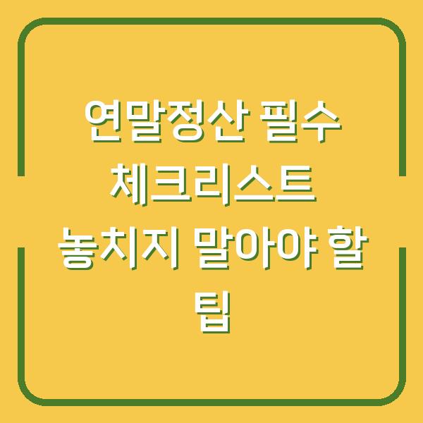 썸네일