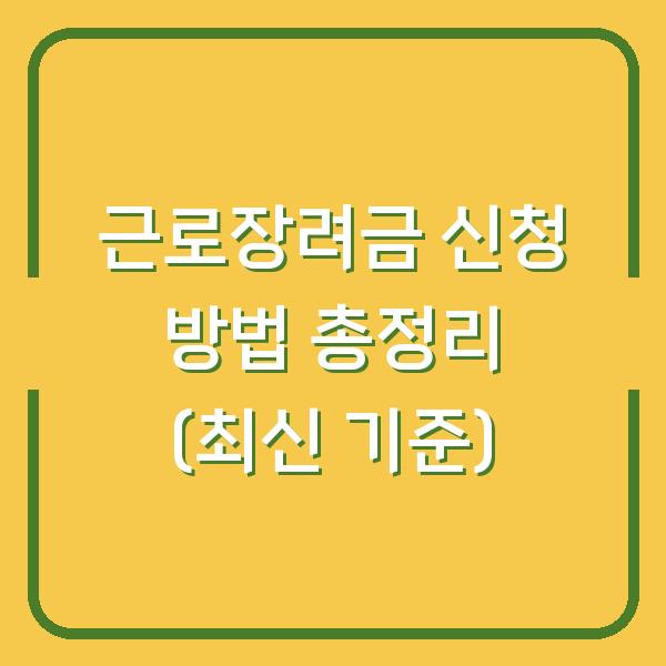 썸네일