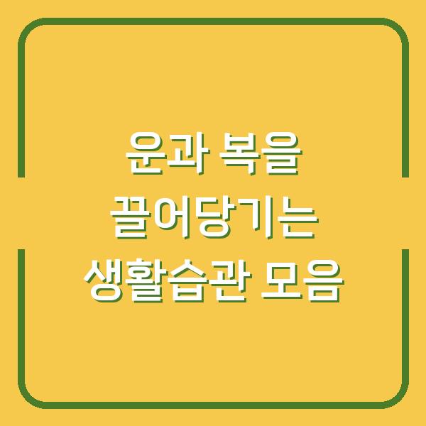 썸네일