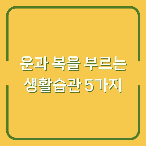 썸네일