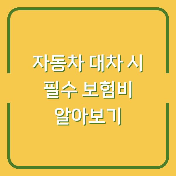 썸네일
