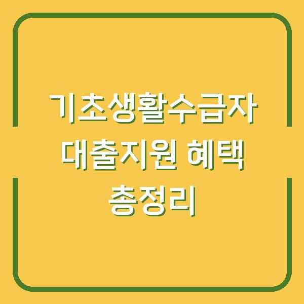 썸네일