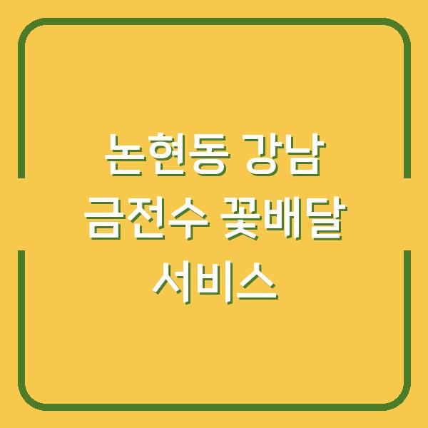 썸네일