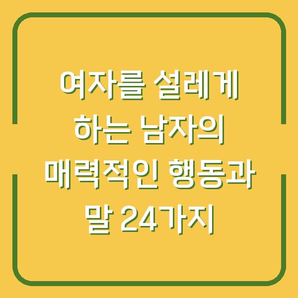썸네일
