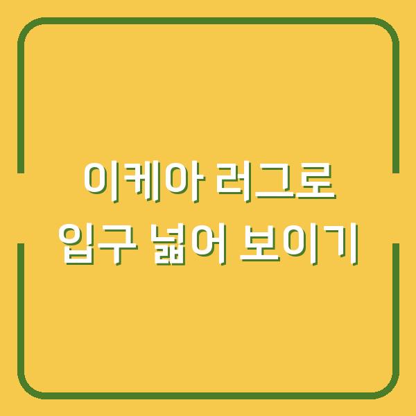 썸네일