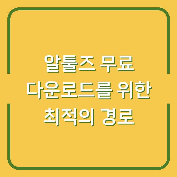 썸네일