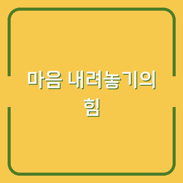 썸네일