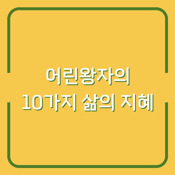 썸네일