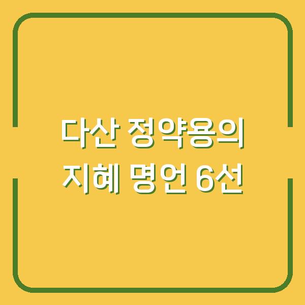 썸네일