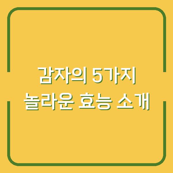 썸네일