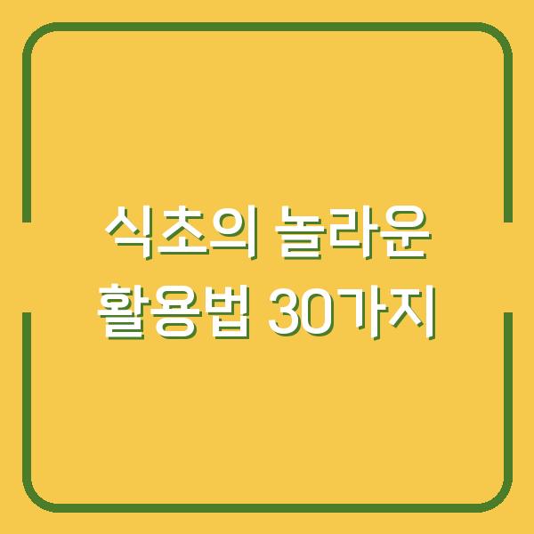 썸네일