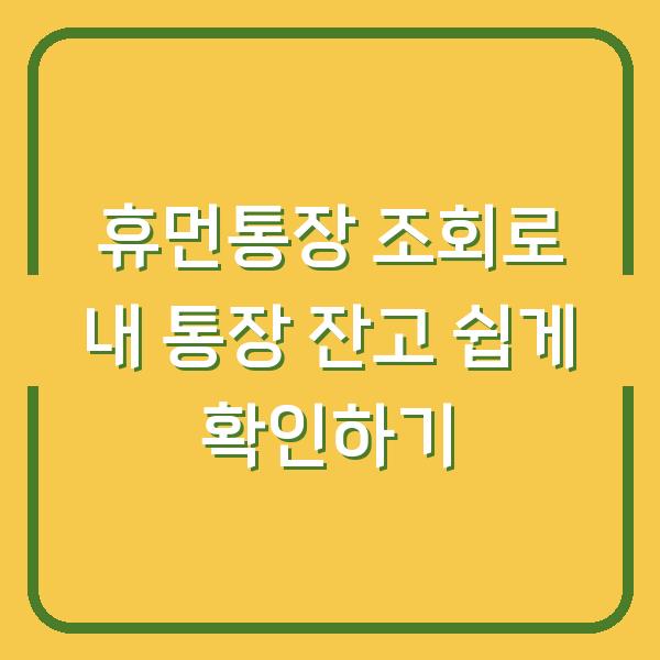 썸네일