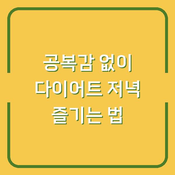 썸네일