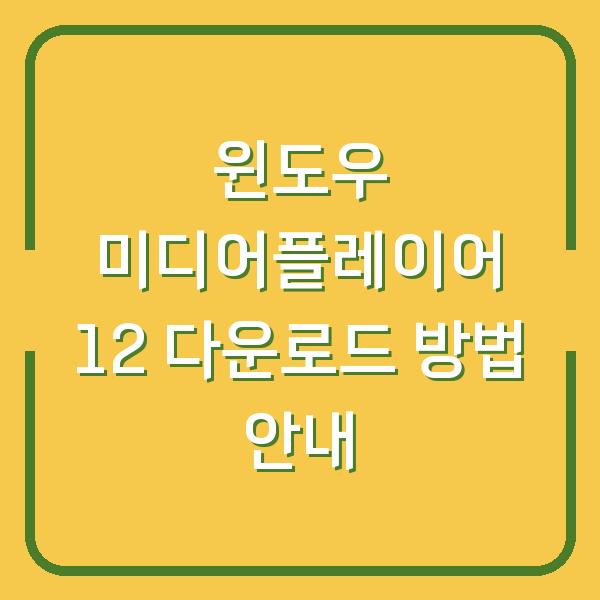 썸네일