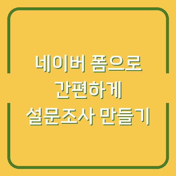 썸네일