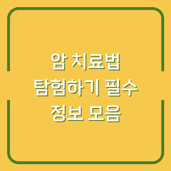 썸네일