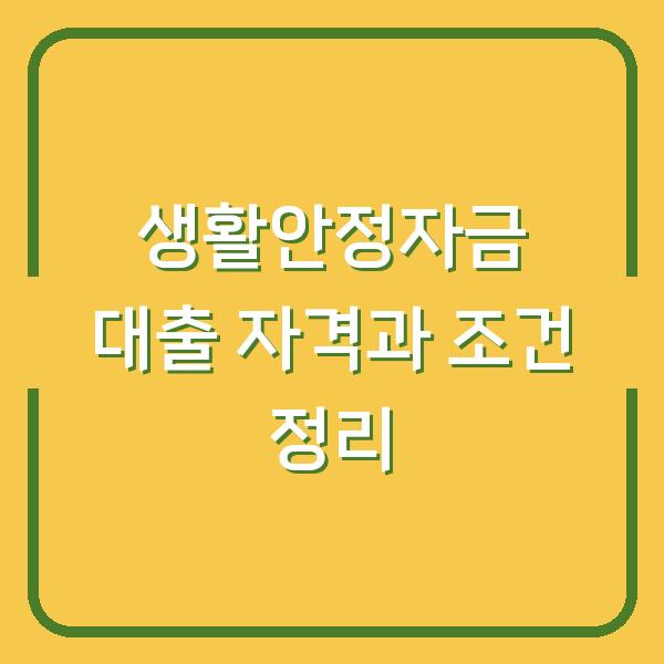 썸네일