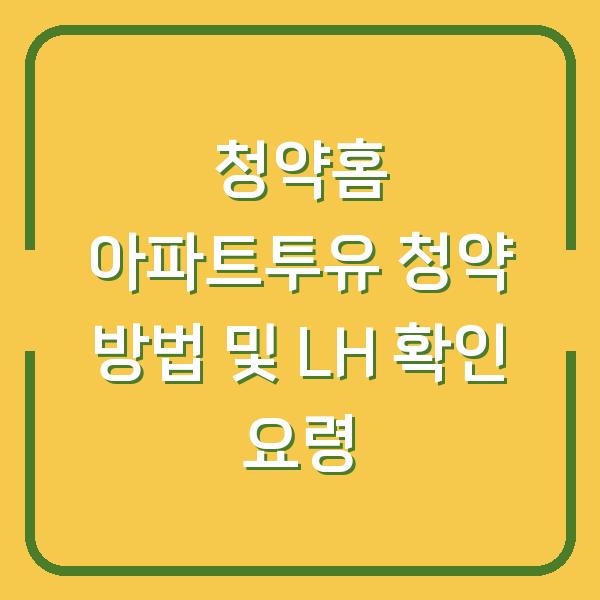 썸네일