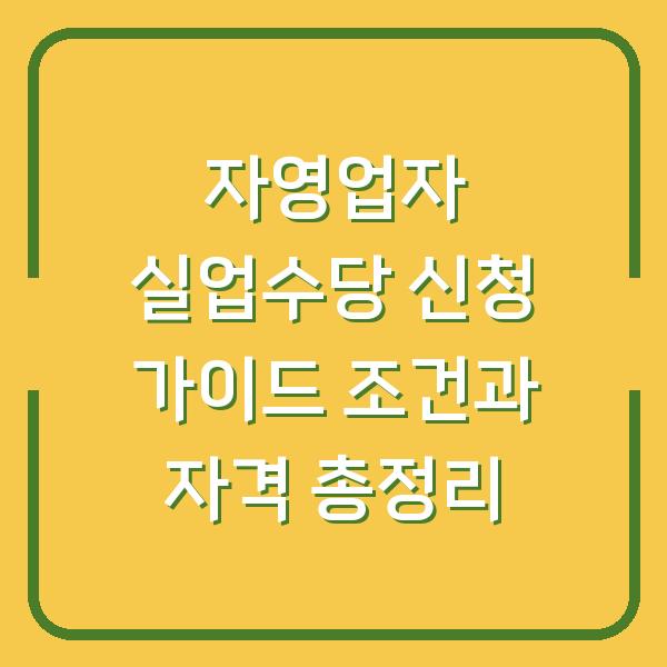 썸네일