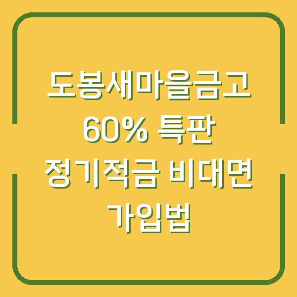 썸네일