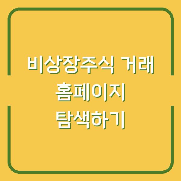 썸네일