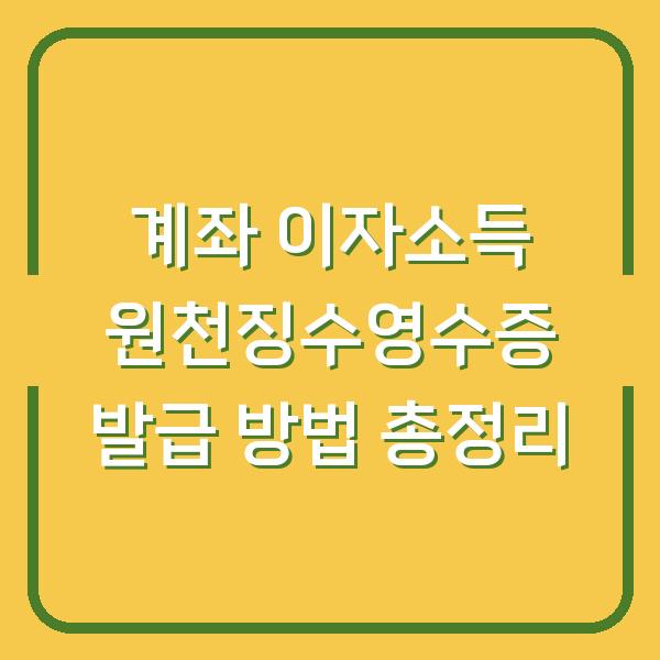 썸네일