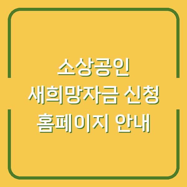 썸네일