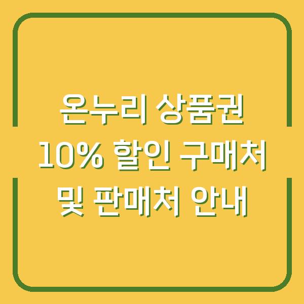 썸네일