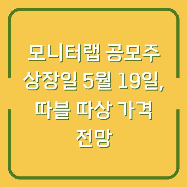썸네일
