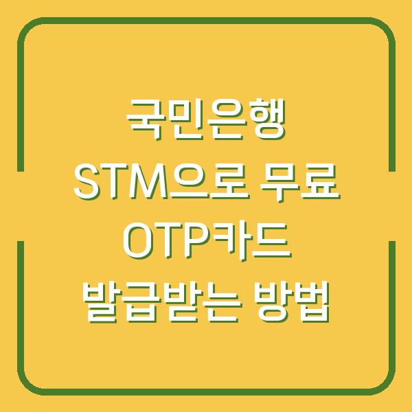 썸네일