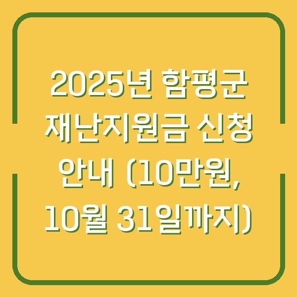 썸네일