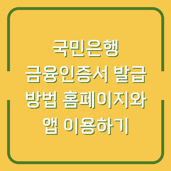 썸네일