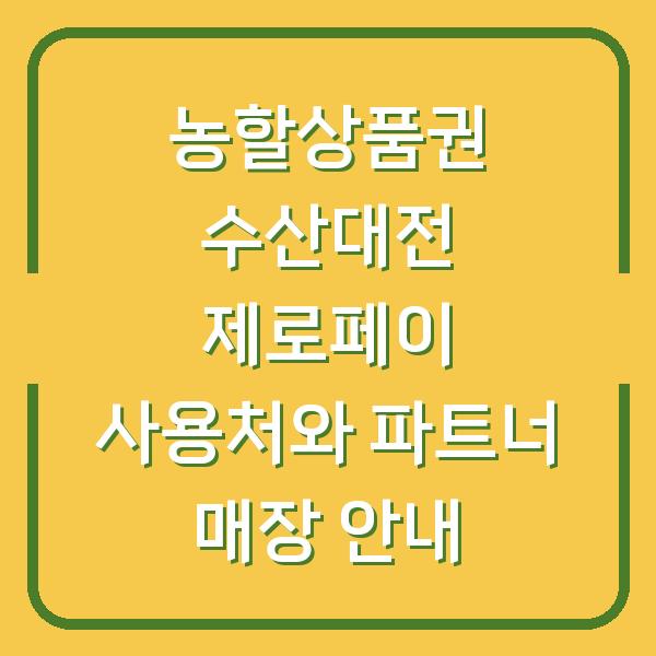 썸네일