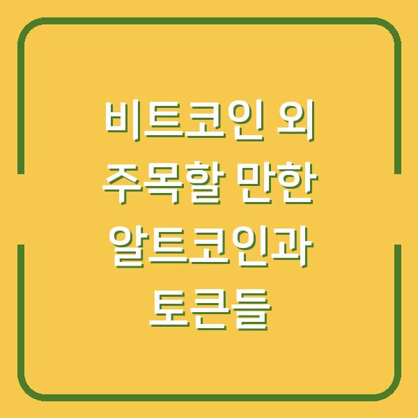 썸네일