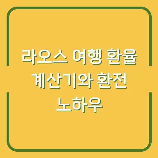 썸네일