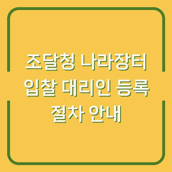 썸네일