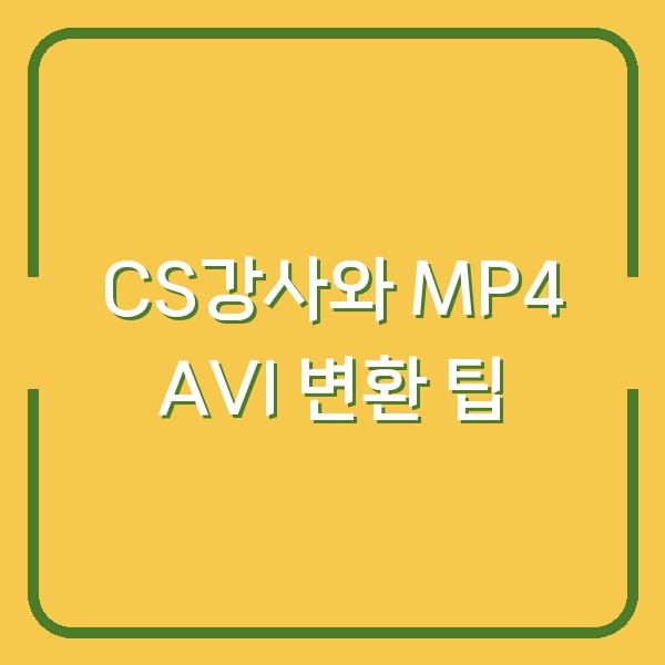 썸네일
