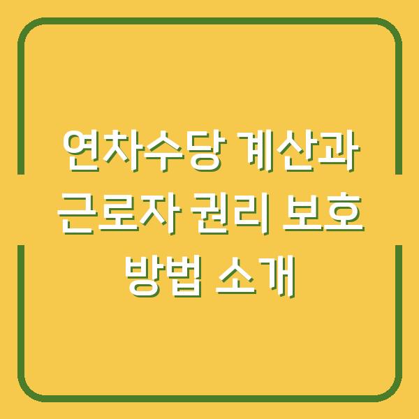 썸네일