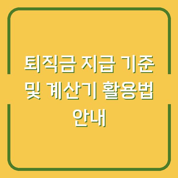 썸네일
