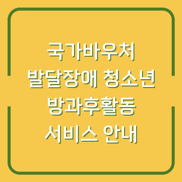 썸네일