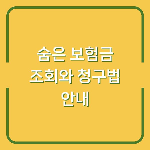썸네일