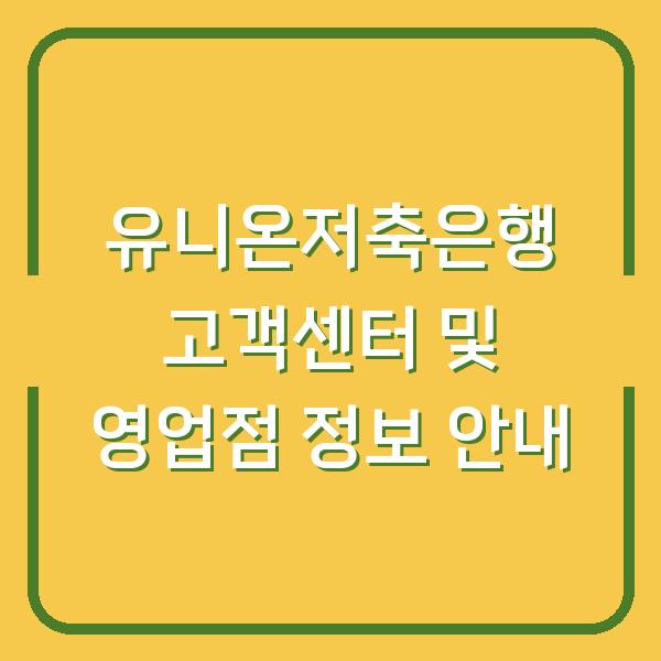 썸네일