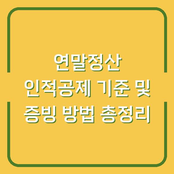 썸네일