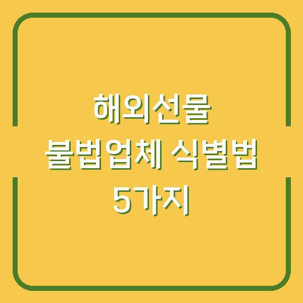 썸네일