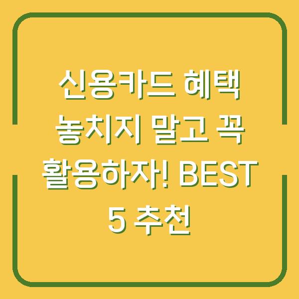 썸네일