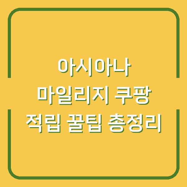 썸네일