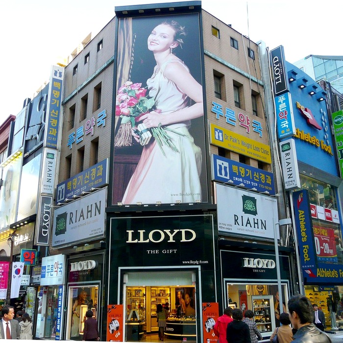 명동 거리 풍경