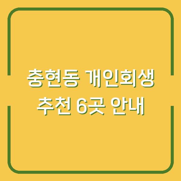 썸네일