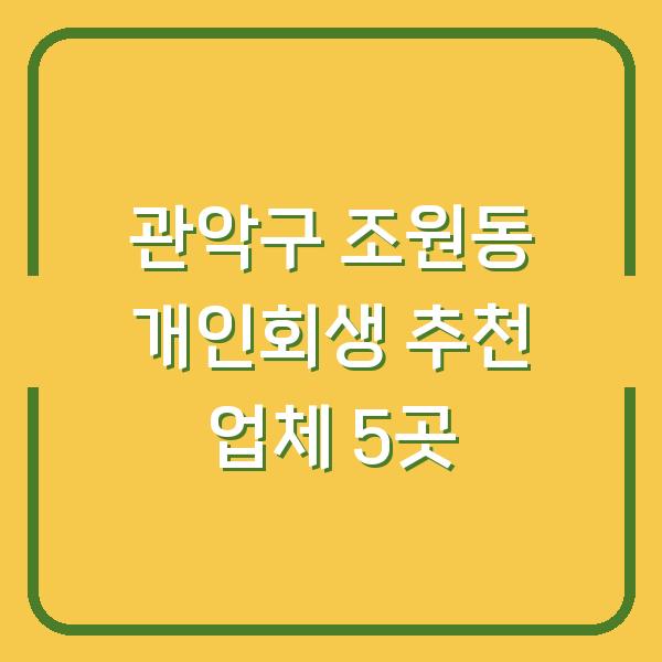 썸네일